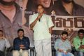 Reporter Movie Trailer Launch Stills