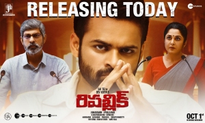 Jagapathi Babu, Sai Dharam Tej, Ramya Krishnan in Republic Movie Release Today Posters