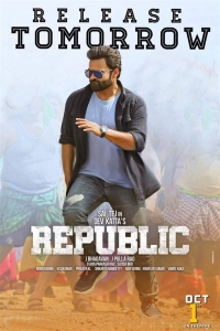 Sai Dharam Tej Republic Movie Release Posters