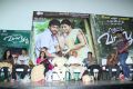 Retta Vaalu Movie Audio Release Stills