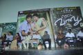 Retta Vaalu Movie Audio Launch Stills