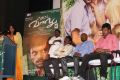 Retta Vaalu Movie Press Meet Photos