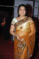 Actress Hema @ Rey Movie Audio Launch Stills