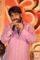 Director YVS Chowdary @ Rey Movie Success Meet Stills