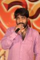 Director YVS Chowdary @ Rey Movie Success Meet Stills