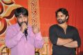 Rey Movie Success Meet Stills