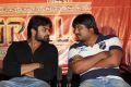 Rey Movie Success Meet Stills