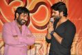 Rey Movie Success Meet Stills