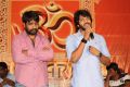 Rey Movie Success Meet Stills