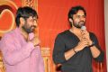 Rey Movie Success Meet Stills