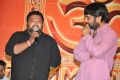 Rey Movie Success Meet Stills