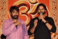 Rey Movie Success Meet Stills