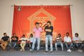 Rey Movie Success Meet Stills