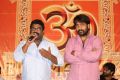 Rey Movie Success Meet Stills