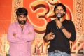 Rey Movie Success Meet Stills