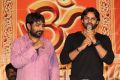 Rey Movie Success Meet Stills