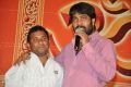 Rey Movie Success Meet Stills