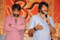 Rey Movie Success Meet Stills