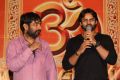 Rey Movie Success Meet Stills