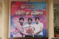 Rey Pawanism Song Launch Photos