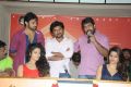 Rey Movie Trailer Launch Stills