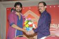 Rey Movie Trailer Launch Stills