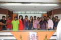 Rey Movie Trailer Launch Stills