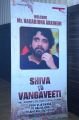 RGV Journey Shiva to Vangaveeti Event Stills