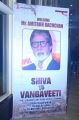 RGV Journey Shiva to Vangaveeti Event Stills