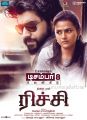 Nivin Pauly, Shraddha Srinath in Richie Audio Release Posters