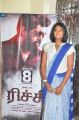 Actress Lakshmi Priyaa Chandramouli @ Richie Audio Launch Stills