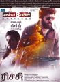 Shraddha Srinath, Nivin Pauly in Richie Movie Release Posters