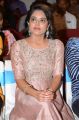 Actress Riddhi Kumar Photos @ Lover Audio Release Function