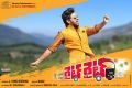 Actor Sumanth Ashwin in Right Right Movie Posters