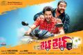 Sumanth Ashwin & Prabhakar in Right Right Movie Posters