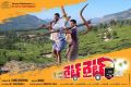 Sumanth Ashwin & Prabhakar in Right Right Movie Posters
