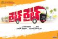 Right Right Telugu Movie Posters