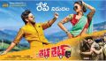 Sumanth Ashwin, Pooja Jhaveri in Right Right Movie Release Posters