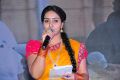 Right Right Audio Release Photos