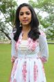 Actress Ritu Varma Photos @ Pelli Chupulu Press Meet