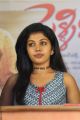 Actress Riythvika Latest Photos @ Pelliroju First Look Launch