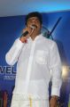 Actor RK at Velcome City Property and Prosperity Opening Photos