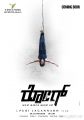 Ishaan's Rogue Kannada Movie First Look Posters