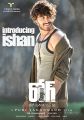 Actor Ishaan's Rogue Telugu Movie Posters