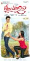 Chetan, Kruthika Jayakumar in Rojulu Maarayi Movie Posters