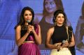 Tejaswi Madivada, Kruthika Jayakumar @ Rojulu Marayi Audio Release Photos