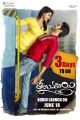 Chetan Maddineni, Kruthika Jayakumar in Rojulu Marayi Movie Audio Launch Posters