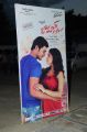 Romance Movie Audio Release Function Stills