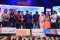 Romance Movie Audio Launch Function Stills