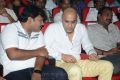 Baba Sehgal @ Romance Movie Audio Release Function Stills